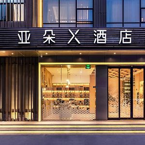 Atour X Hotel Shenzhen Nanshan Exterior photo