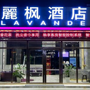 Shenzhen Qianhai Times City Branch Of Lavande Hotel Exterior photo